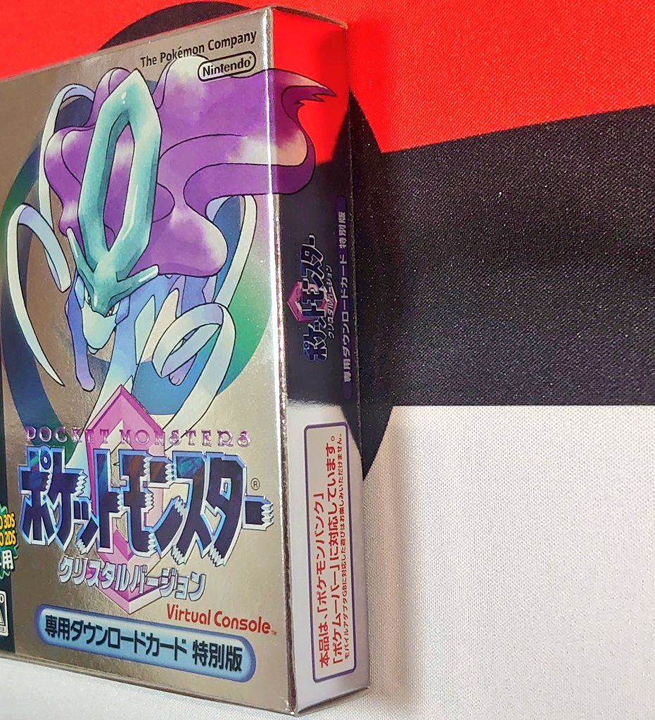 VC版 ポケットモンスター 金・銀・クリスタル ゲームボーイカラー再現パッケージ