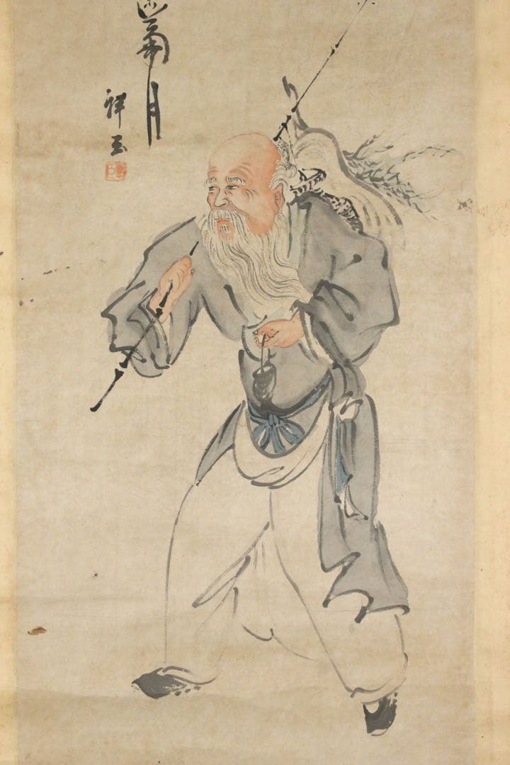 No5569 掛軸　在銘　祥玉　漁夫図　紙本淡彩　唐物　中国画　古画　送料無料