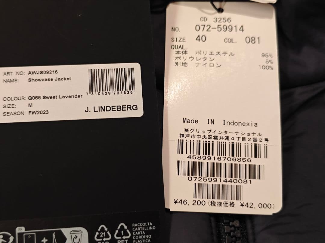 ジェイリンドバーグJ.LINDEBERG レディースウェアゴルフウェア ブルゾン