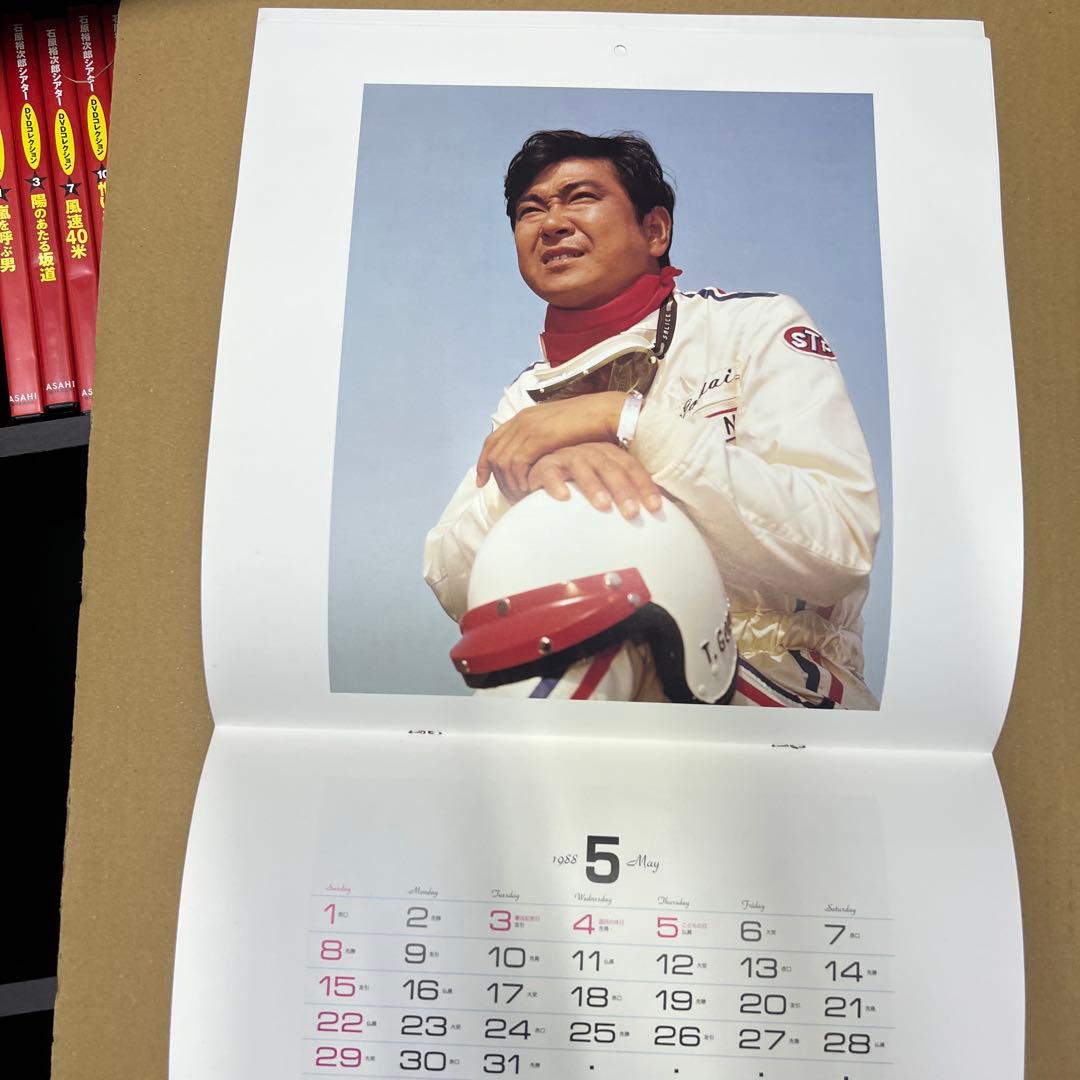 石原裕次郎DVDコレクション　24巻セット　おまけ付