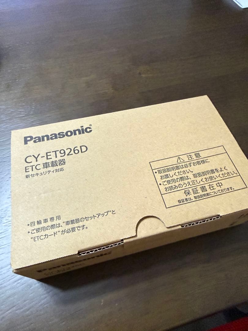 パナソニックETC車載器CY-ET926D 新品未使用