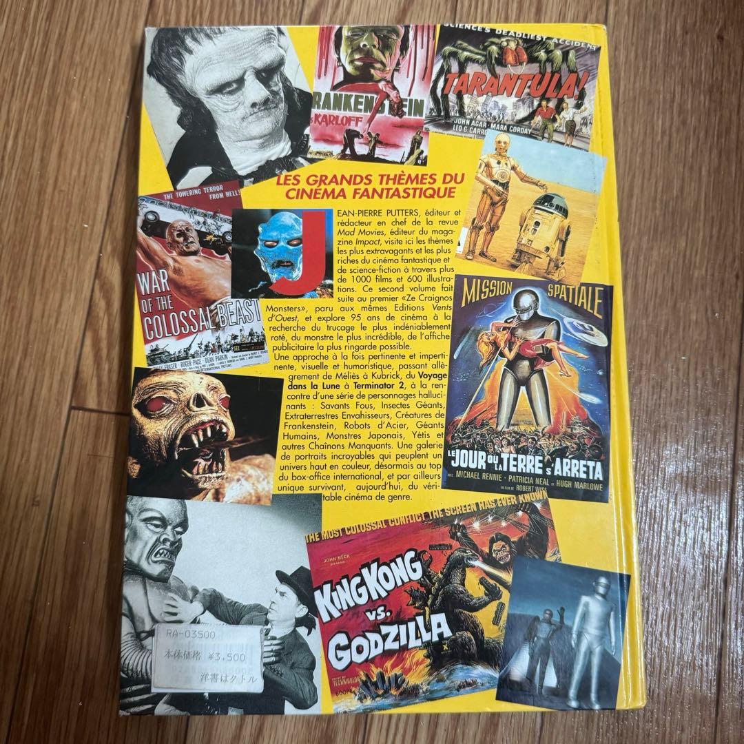 洋書 Z'CRAIGNOS MONSTERS LE RETOUR