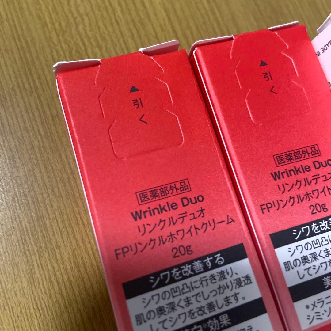 白酵 リンクルデュオ FPリンクルホワイトクリーム 20g 5本