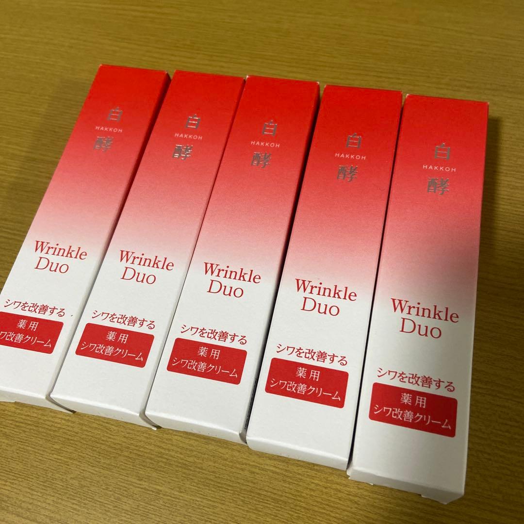 白酵 リンクルデュオ FPリンクルホワイトクリーム 20g 5本