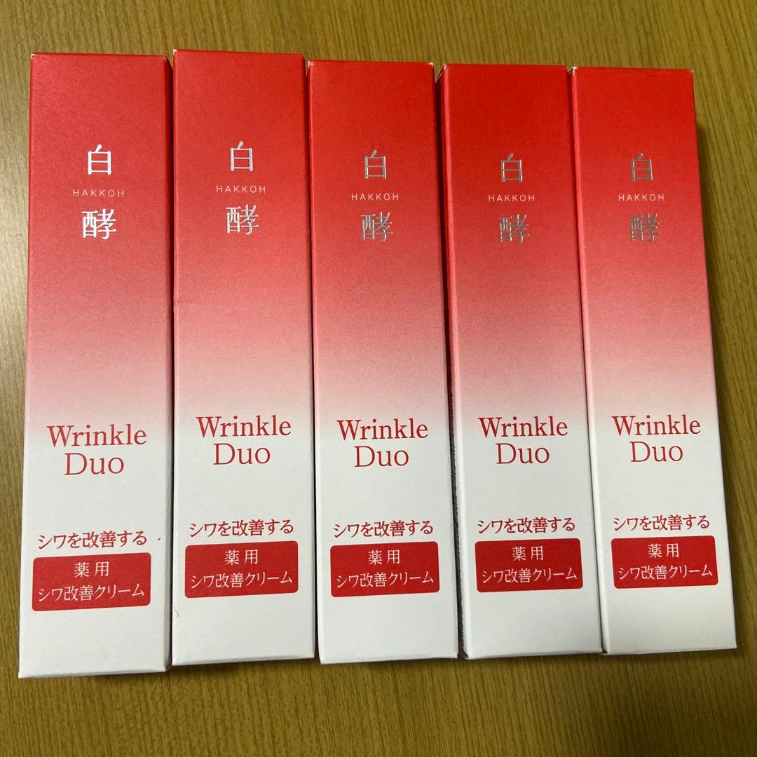 白酵 リンクルデュオ FPリンクルホワイトクリーム 20g 5本