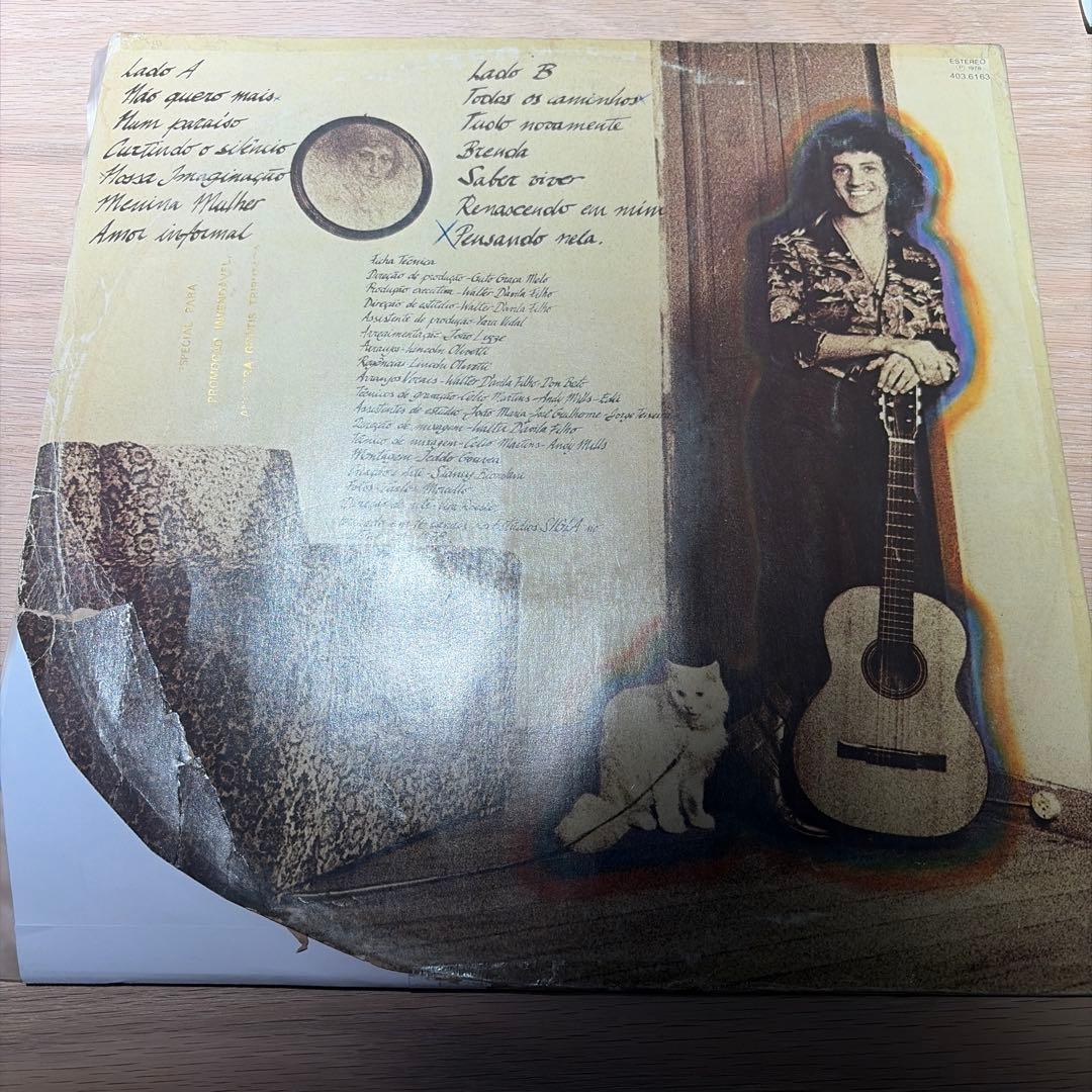 [レコード] don beto nossa imaginacao LP