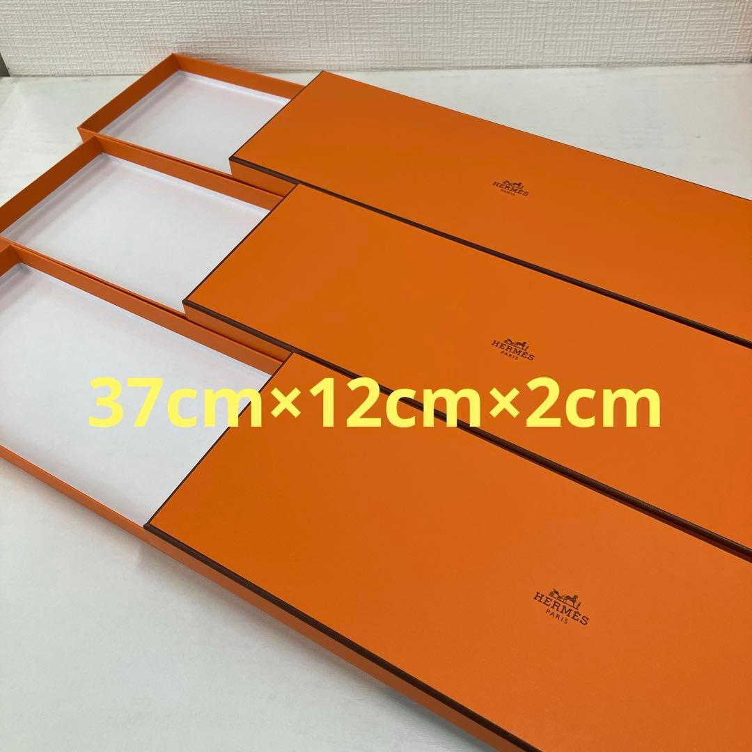 ㉙644 HERMES エルメス 空き箱10点 リボン10点 計20点セット