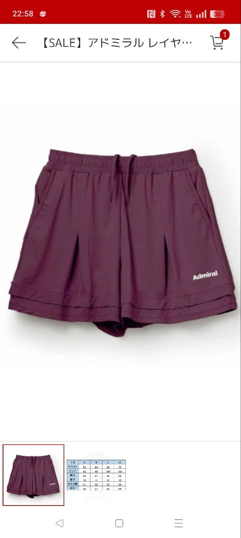 Admiral　テニスキュロット　Ｌサイズ
