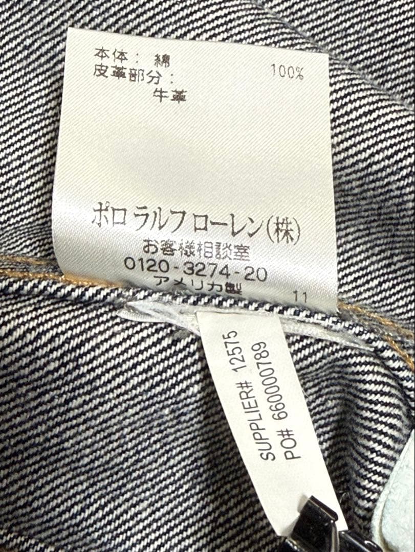 【希少】 RRL ダブルアールエル ニューローパー デニム ジャケット