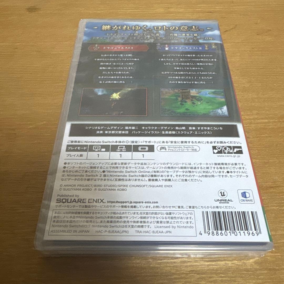 「ゆかっち」ドラゴンクエストⅠ&Ⅱ Switch