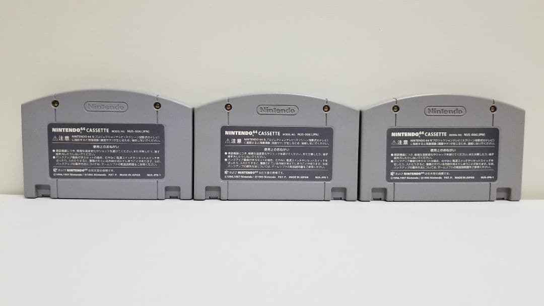 ニンテンドー64カセット、3個セット、ポケモンスタジアム1、2、金銀クリスタル