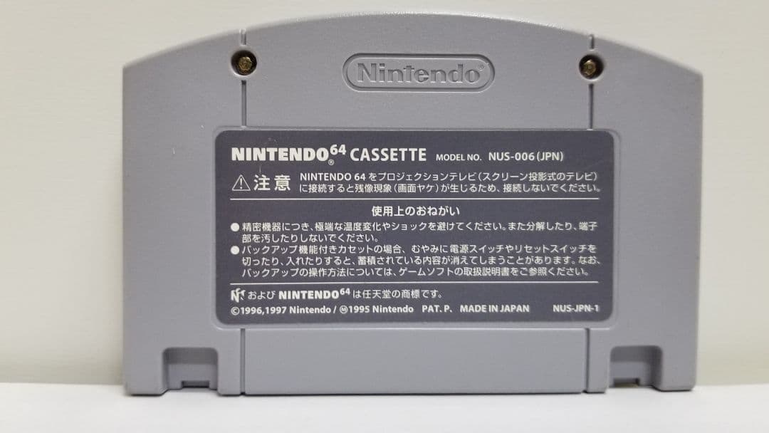 ニンテンドー64カセット、3個セット、ポケモンスタジアム1、2、金銀クリスタル