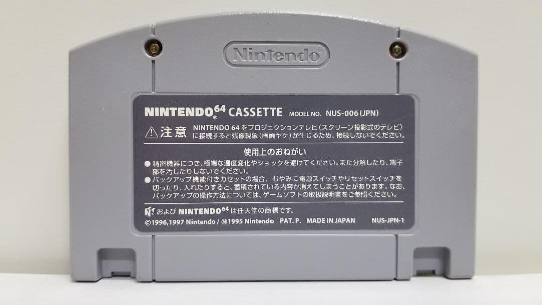 ニンテンドー64カセット、3個セット、ポケモンスタジアム1、2、金銀クリスタル