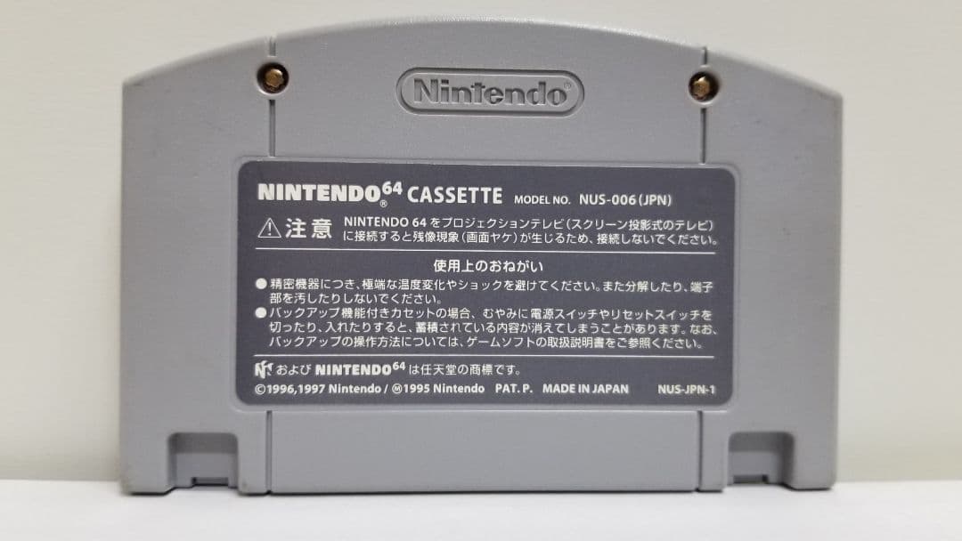ニンテンドー64カセット、3個セット、ポケモンスタジアム1、2、金銀クリスタル
