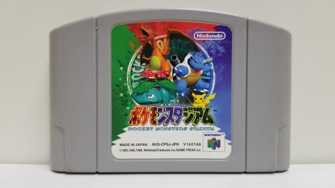 ニンテンドー64カセット、3個セット、ポケモンスタジアム1、2、金銀クリスタル