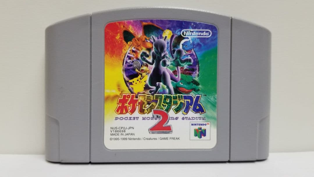 ニンテンドー64カセット、3個セット、ポケモンスタジアム1、2、金銀クリスタル