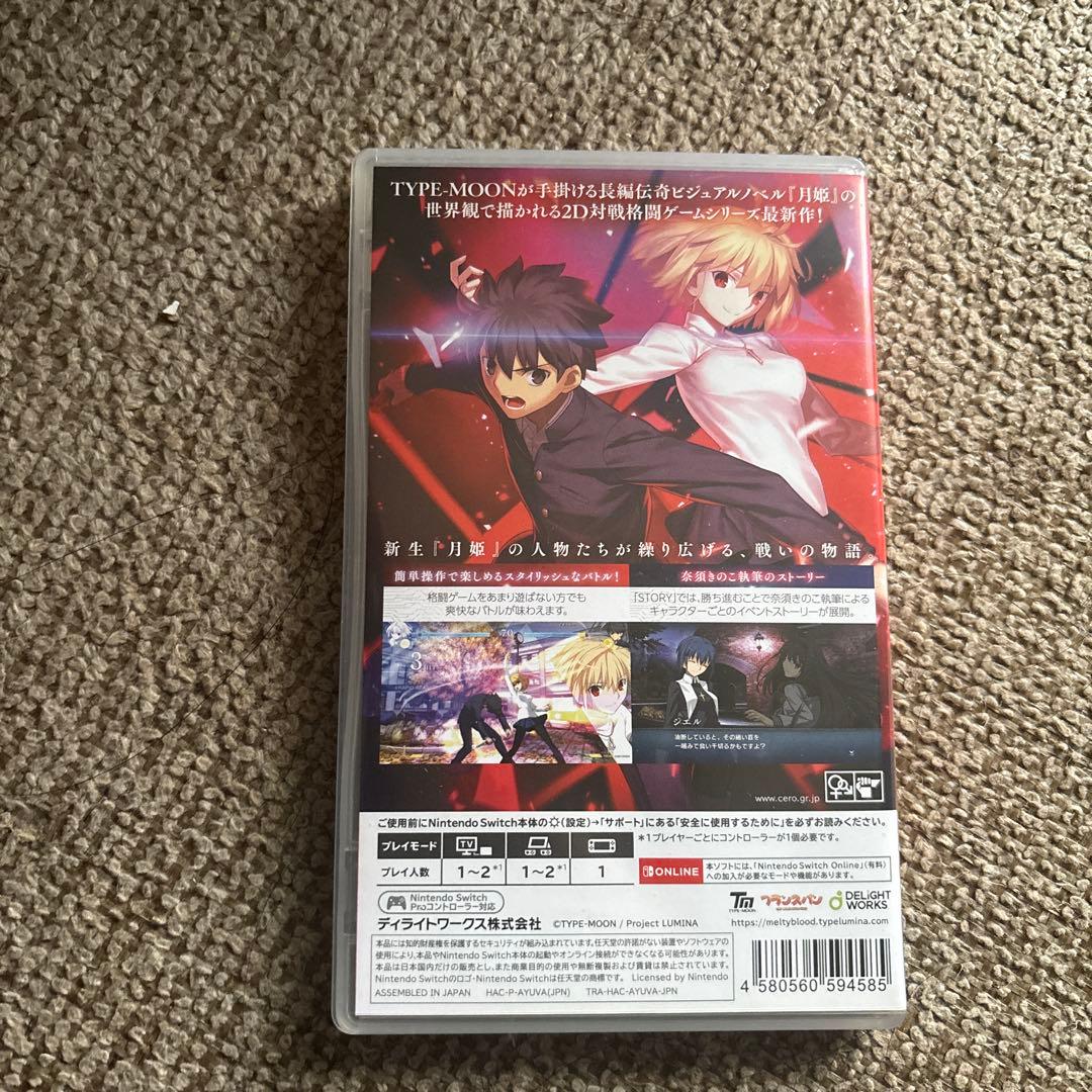 メルティブラッド Nintendo Switch