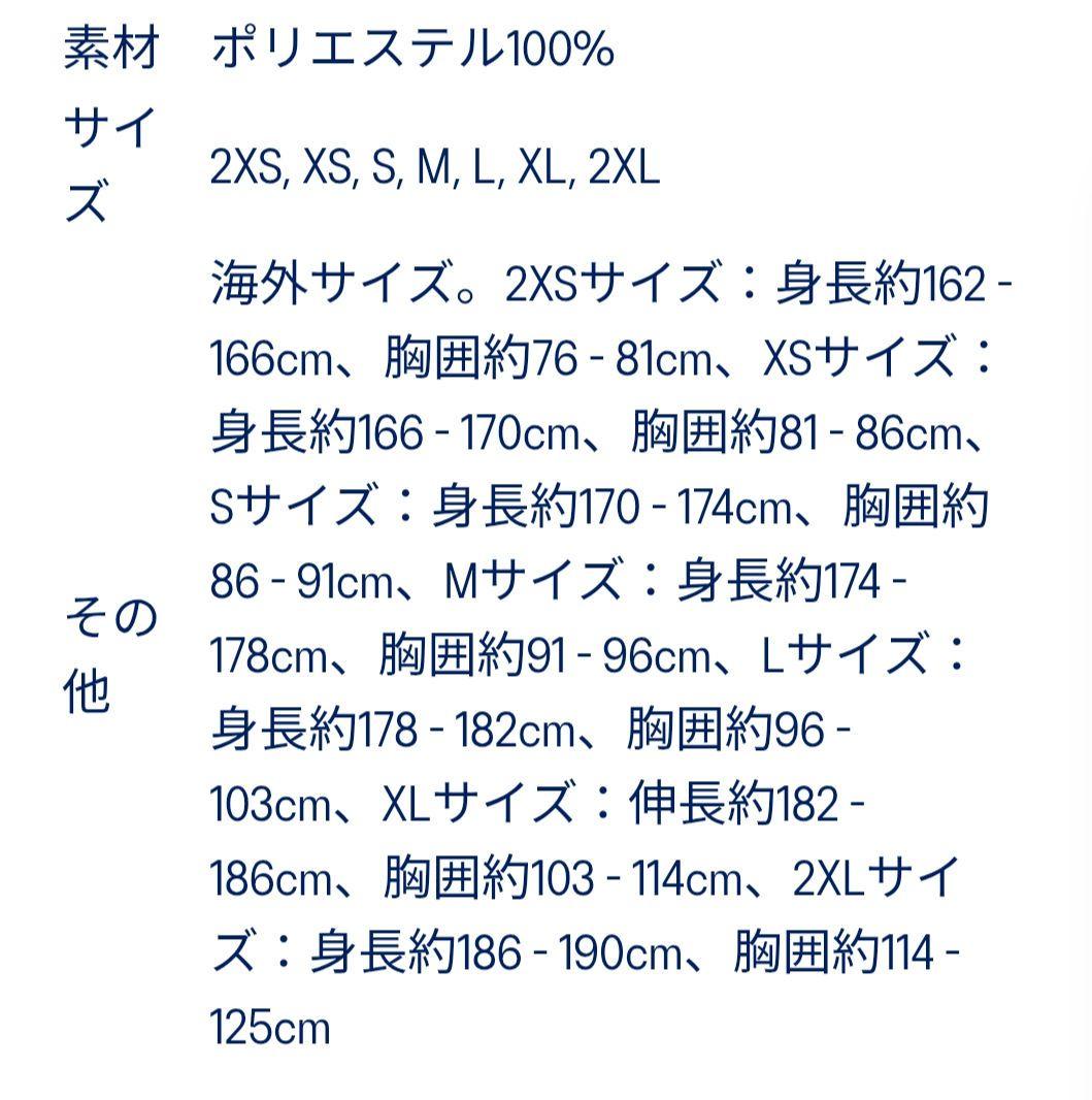 東京マラソン2026 限定 ロングスリーブシャツ　アシックス