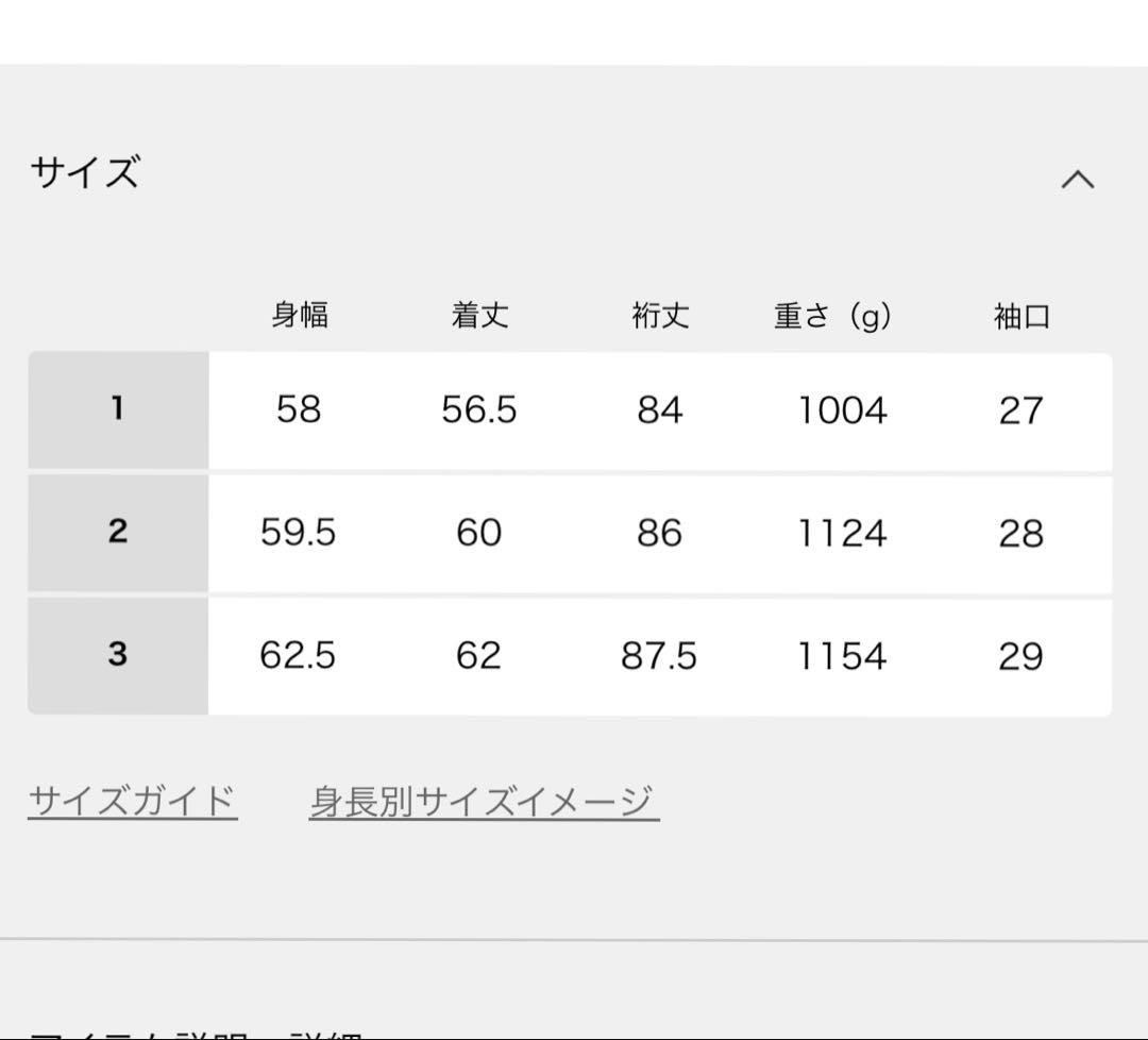 t*t様 CCU 別注 Sheep \"Rub\"Leather ブルゾン