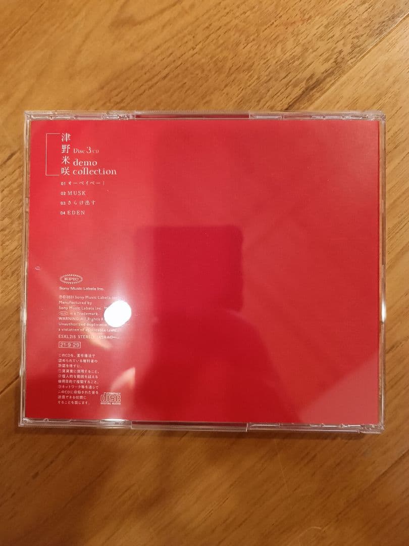 赤い公園/THE LAST LIVE「THE PARK」〈初回生産限定盤・2枚