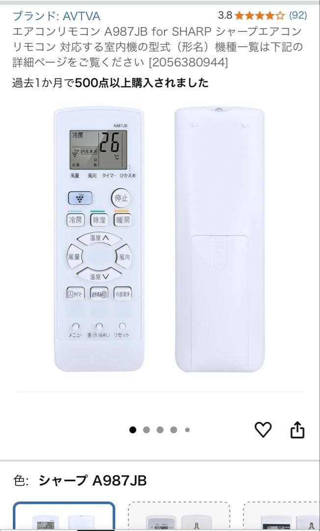 2021年式　シャープ SHARP ルームエアコン一式 6畳用 AY-L22TD