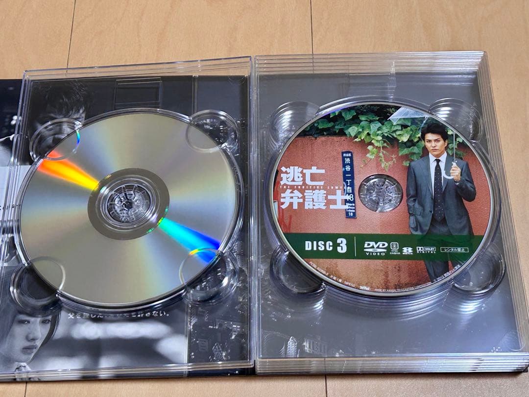 逃亡弁護士　DVDBOX