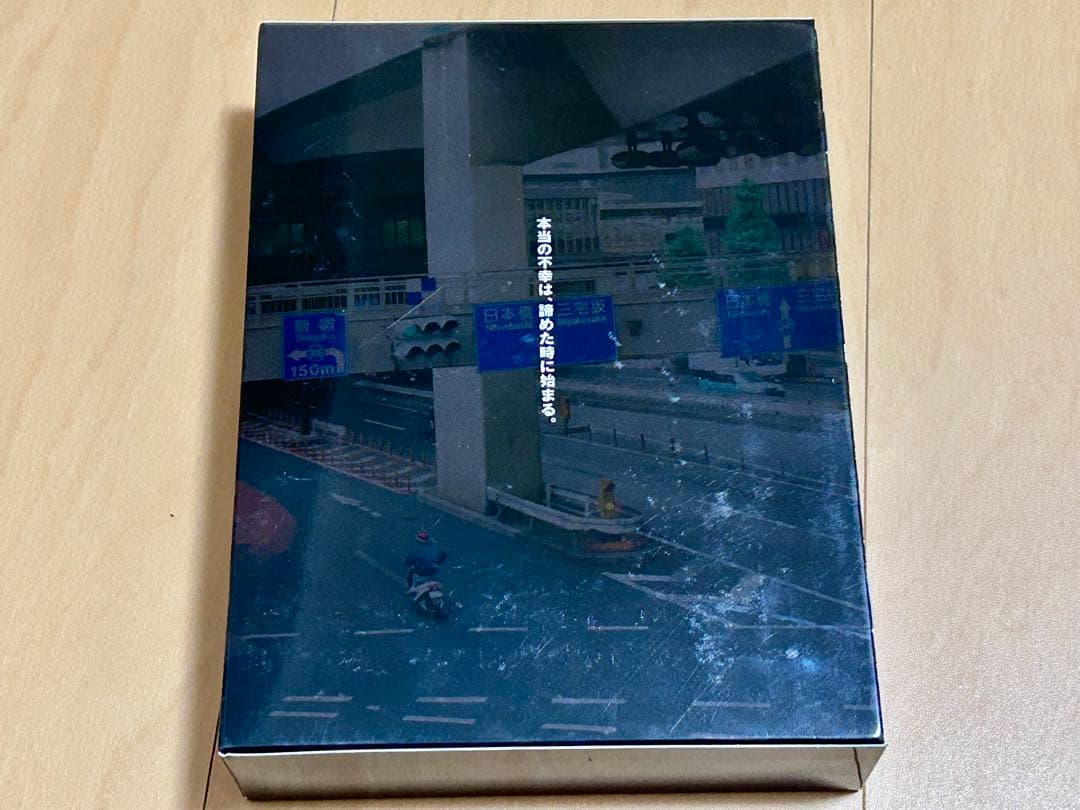 逃亡弁護士　DVDBOX