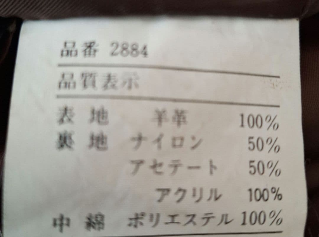 羊革ジャケット　アウター　メンズ