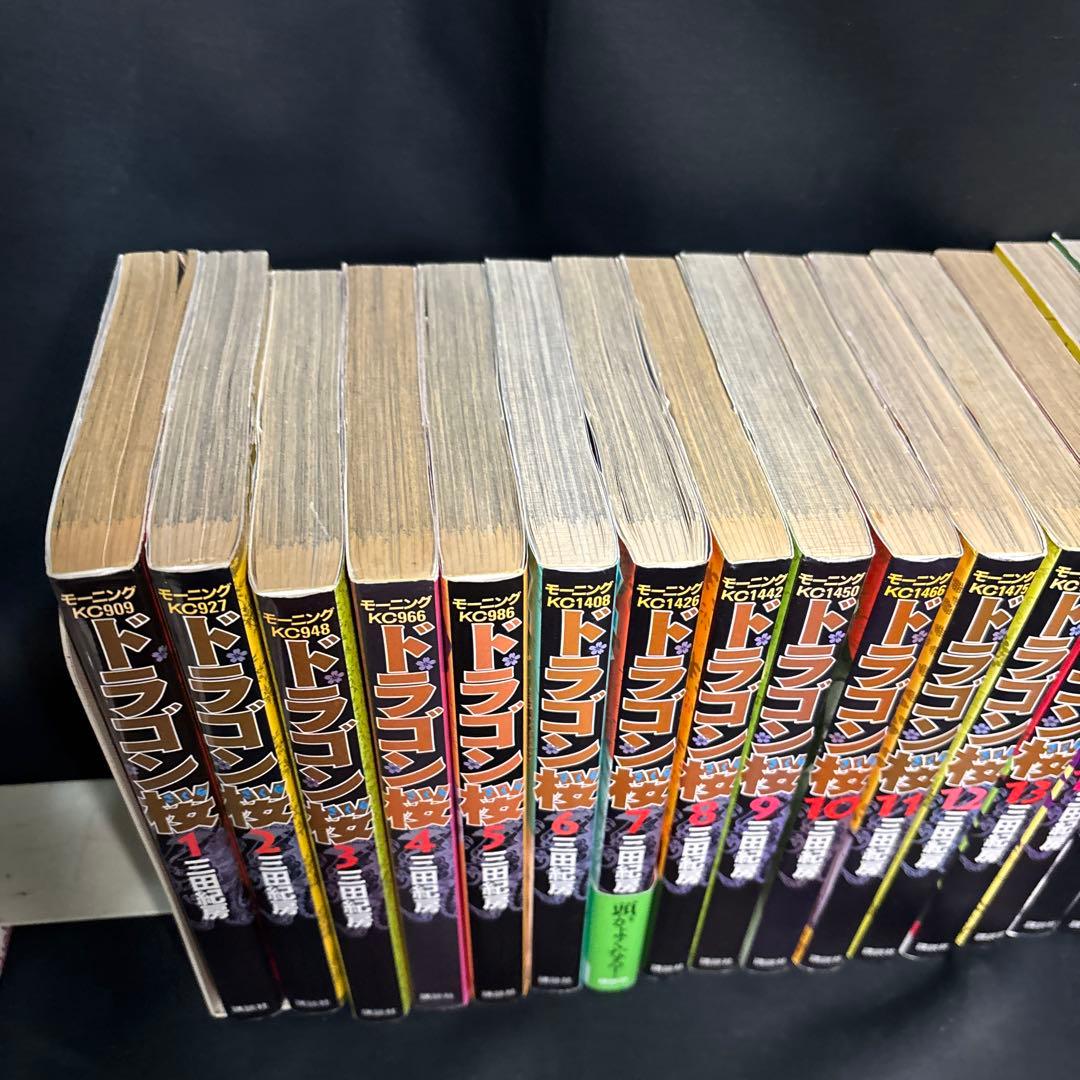 ドラゴン桜全巻セットまとめ売り　 21巻セット