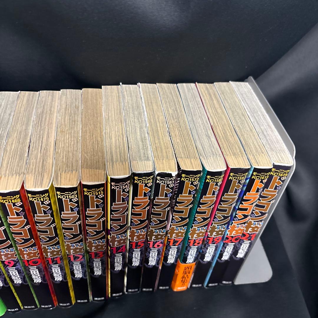 ドラゴン桜全巻セットまとめ売り　 21巻セット