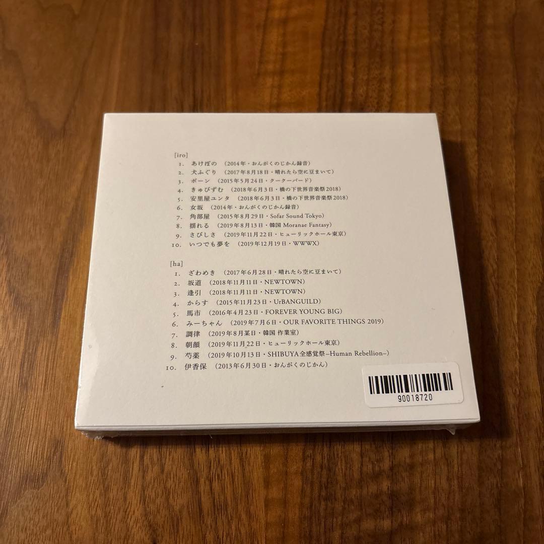 折坂悠太　暁のわたし 2CD