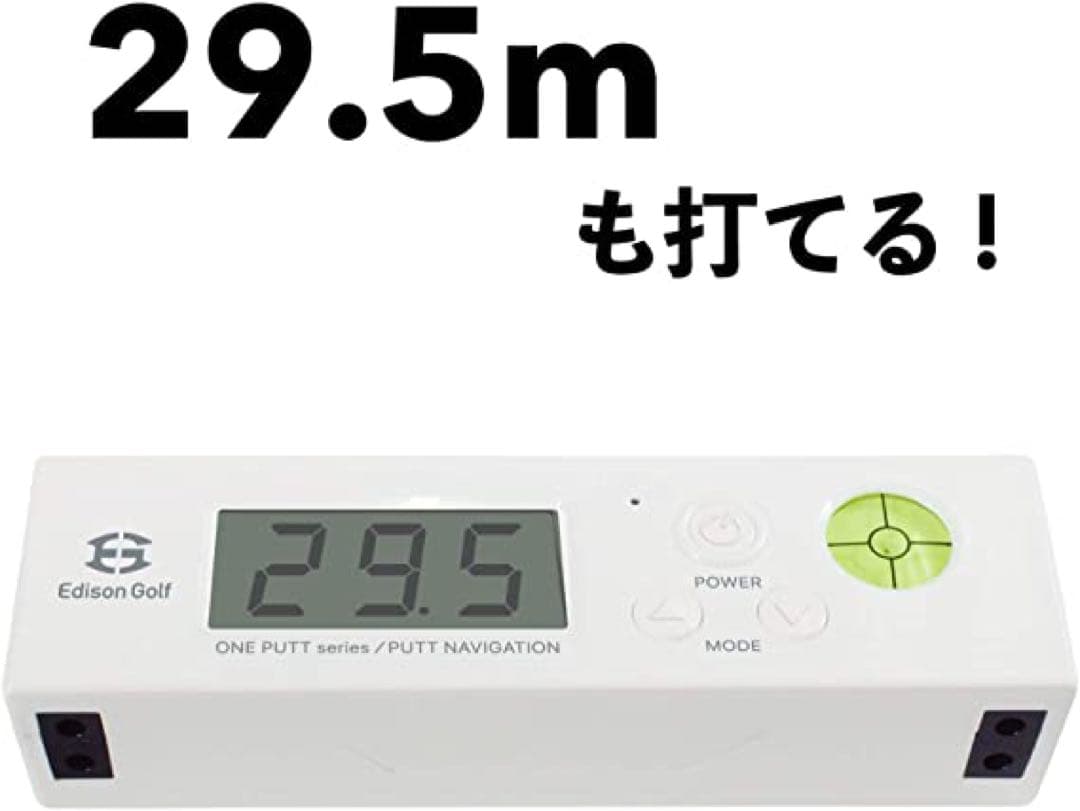 PUTT NAVIGATION パター用デジタル距離計 パットナビゲーション