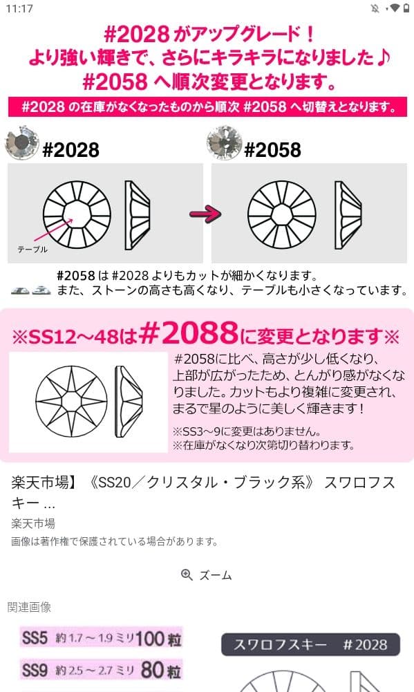 ▲【スワロフスキー】チャーム付 3way 社交ダンス ベリーダンス ネックレス