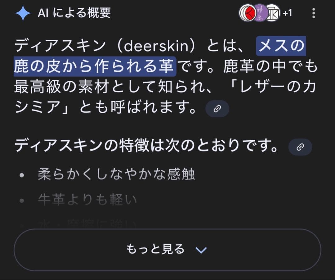 Ｂ３ フライトジャケット ムートン羊革
