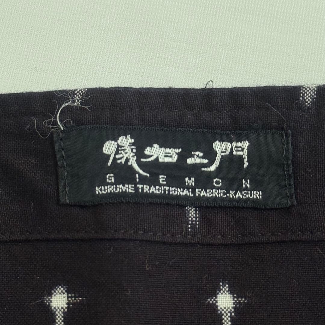 【儀右ェ門 ギエモン】胸エプロン 割烹着 総柄 ポケット 和柄 コットン100
