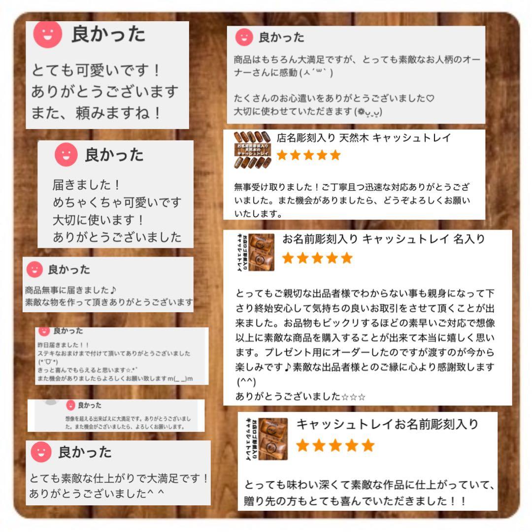 【 風花 様 】専用 天然木のキャッシュトレイ 2枚