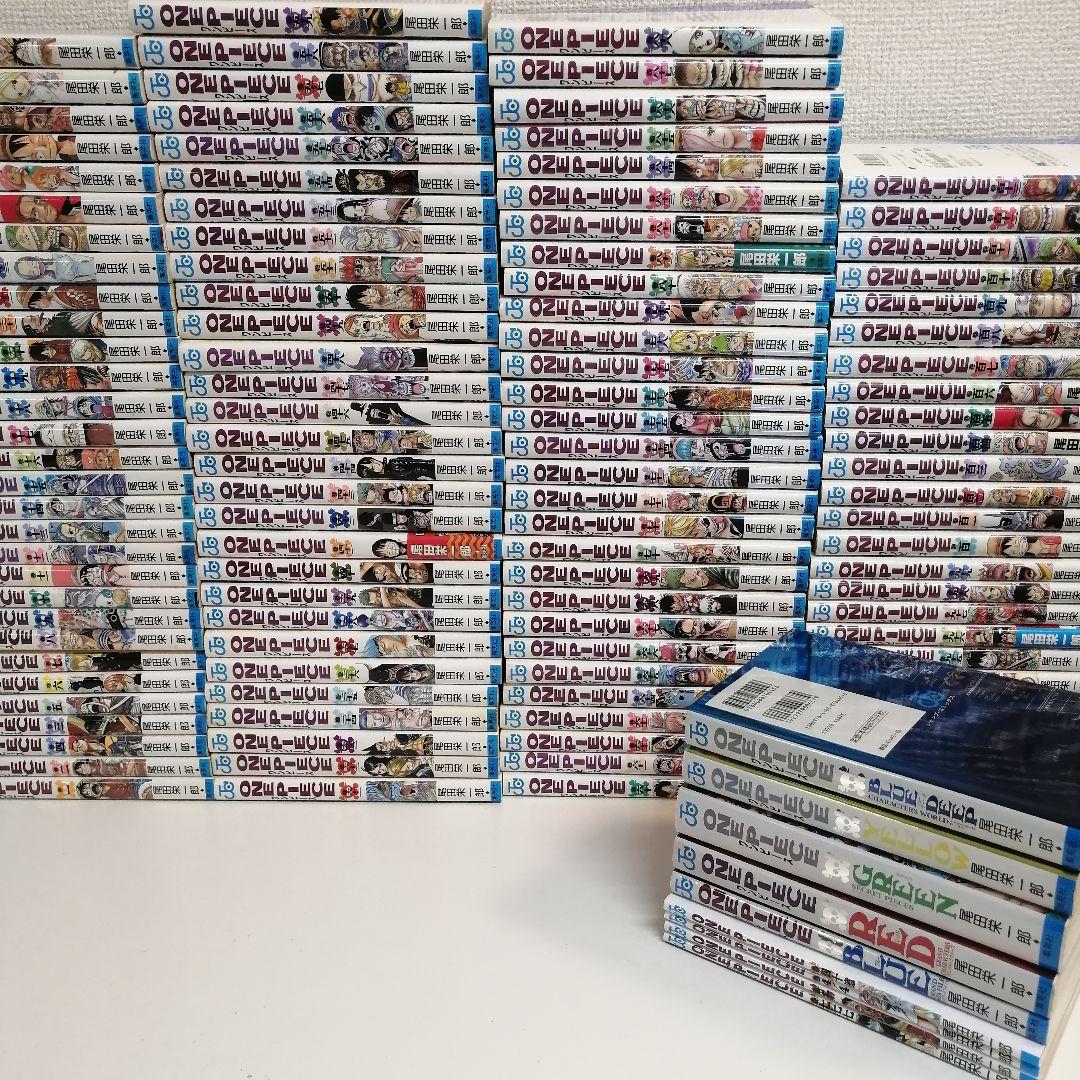 ワンピース　全113巻 全巻セット 漫画 尾田栄一郎