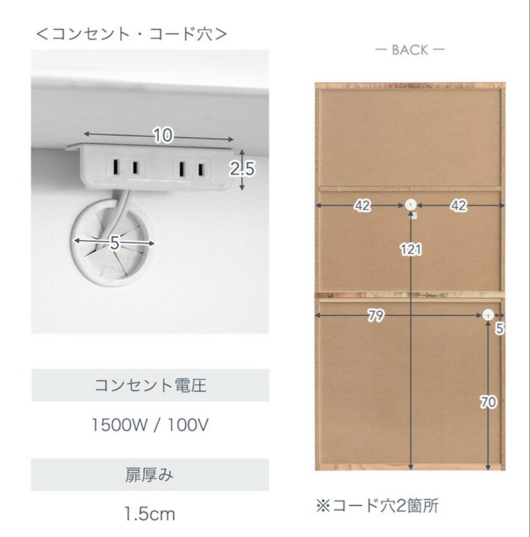 【送料込・最終値下】高機能キッチンボード 幅90cm ホワイト（MOISS採用）
