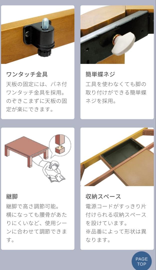 コイズミ KTR-3477 家具調こたつ （120×80cm）　ウォールナット