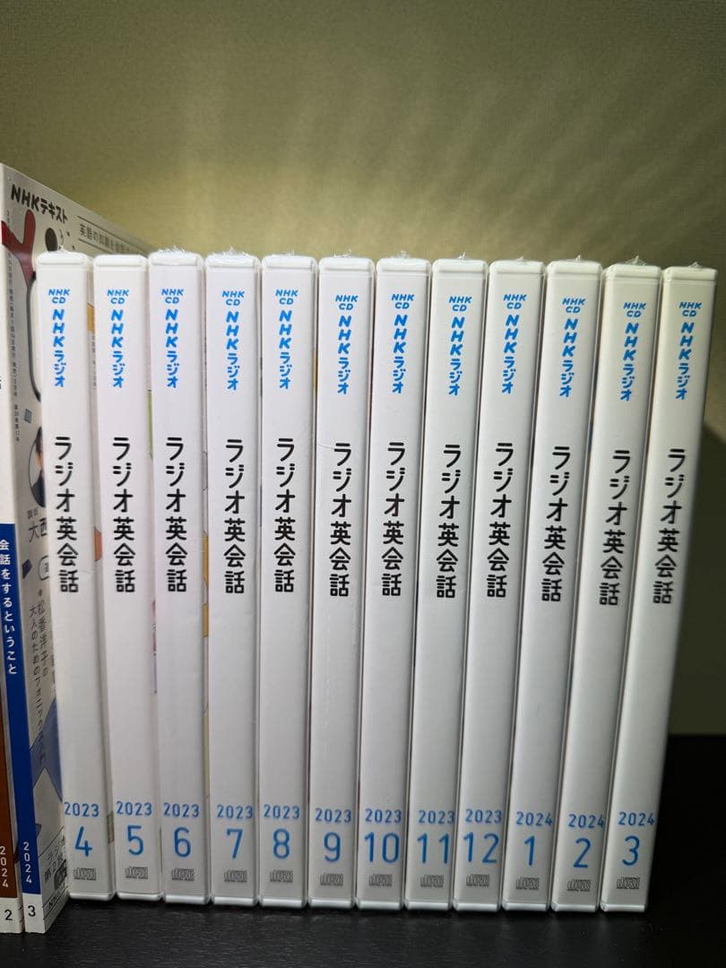 NHKラジオ英会話 2023年4月〜2024年3月 未開封CD＆テキスト