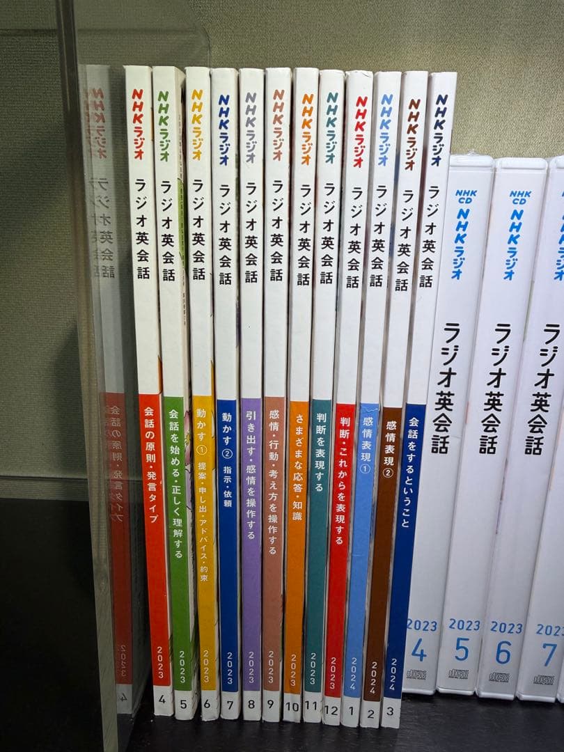 NHKラジオ英会話 2023年4月〜2024年3月 未開封CD＆テキスト