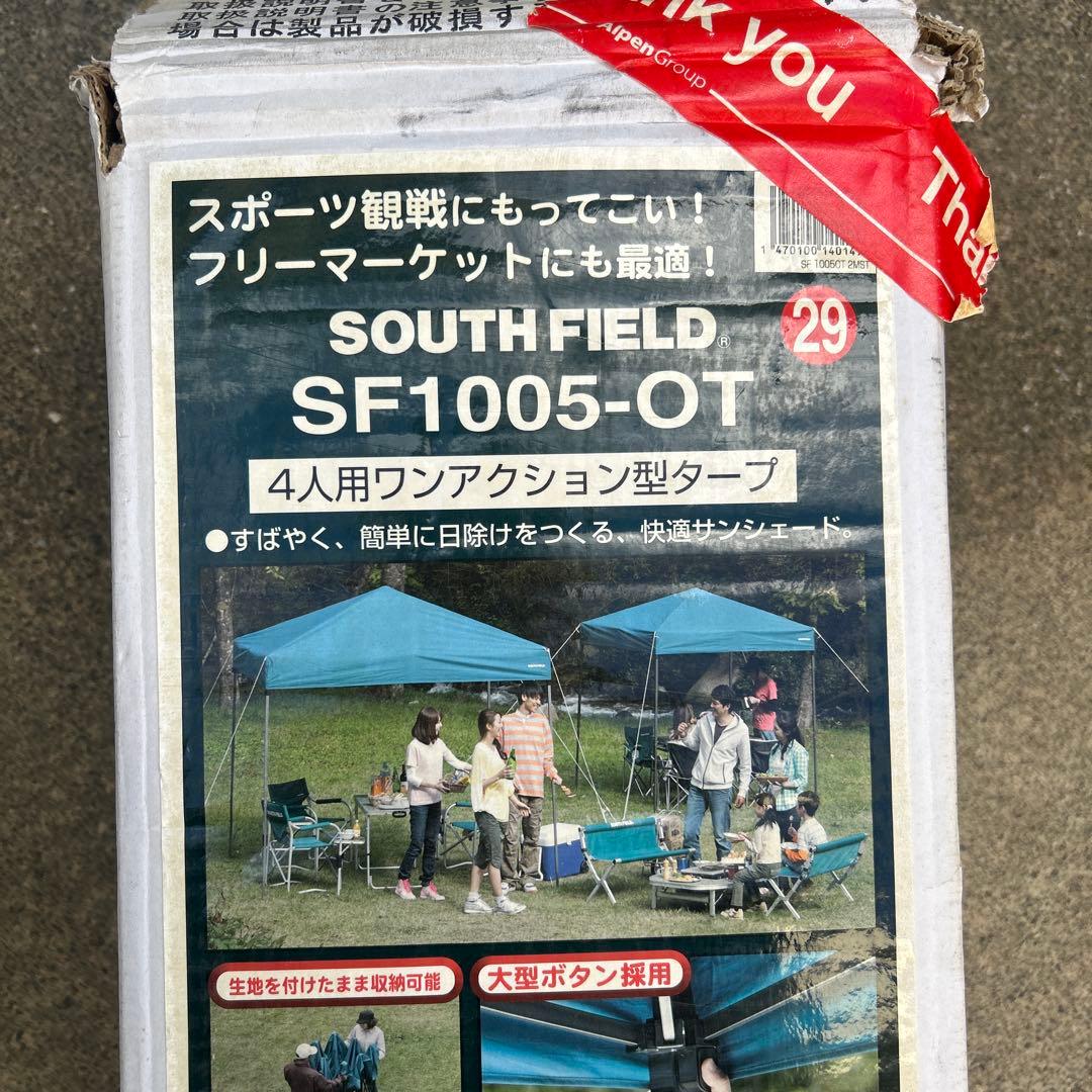 サウスフィールド　4人用ワンアクション型タープ