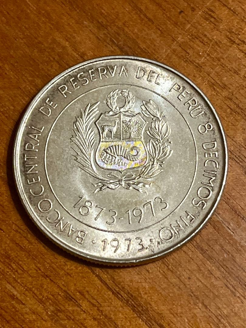 ★ 銀貨1973年 ペルー 100ソル　日秘通商100周年記念　重量約22ｇ