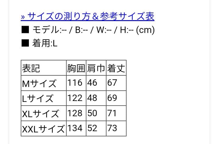 ストーンアイランド　ダウンベストМ