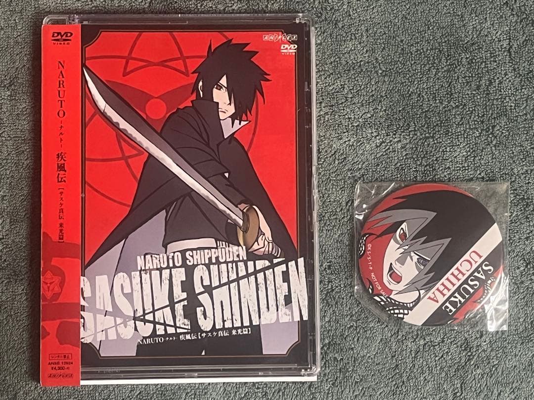 DVD 初回盤 NARUTO ナルト 疾風伝 サスケ真伝 来光篇 缶バッジ付き