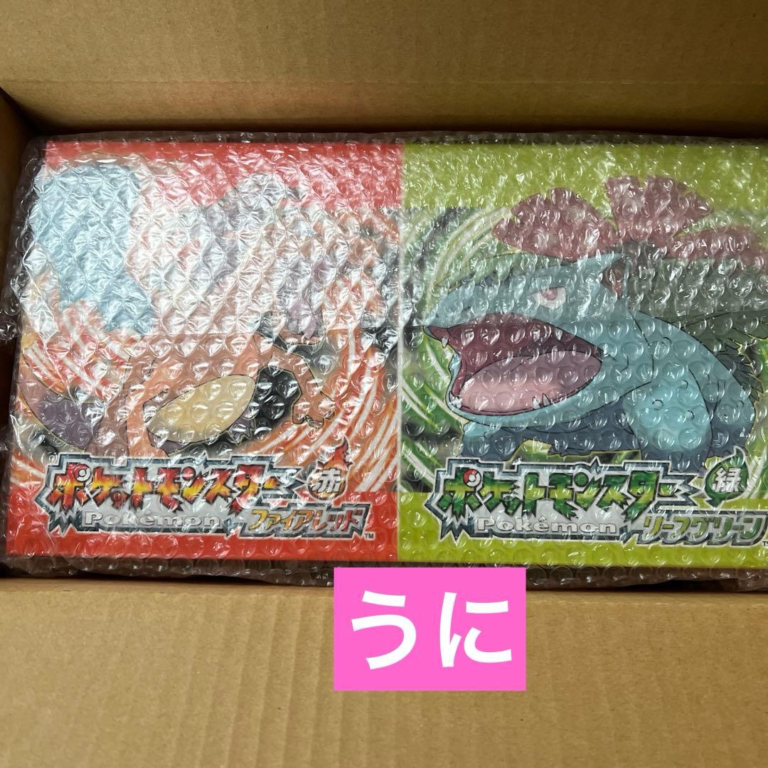 『ポケットモンスター リーフグリーン』特別版