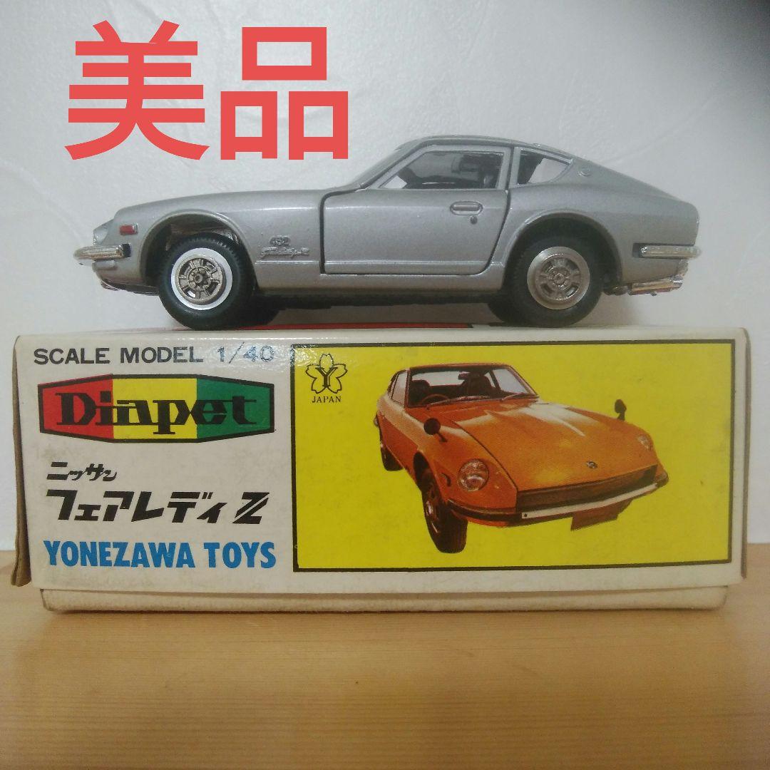 ダイヤペットフェアレディ Z 1/40 スケール