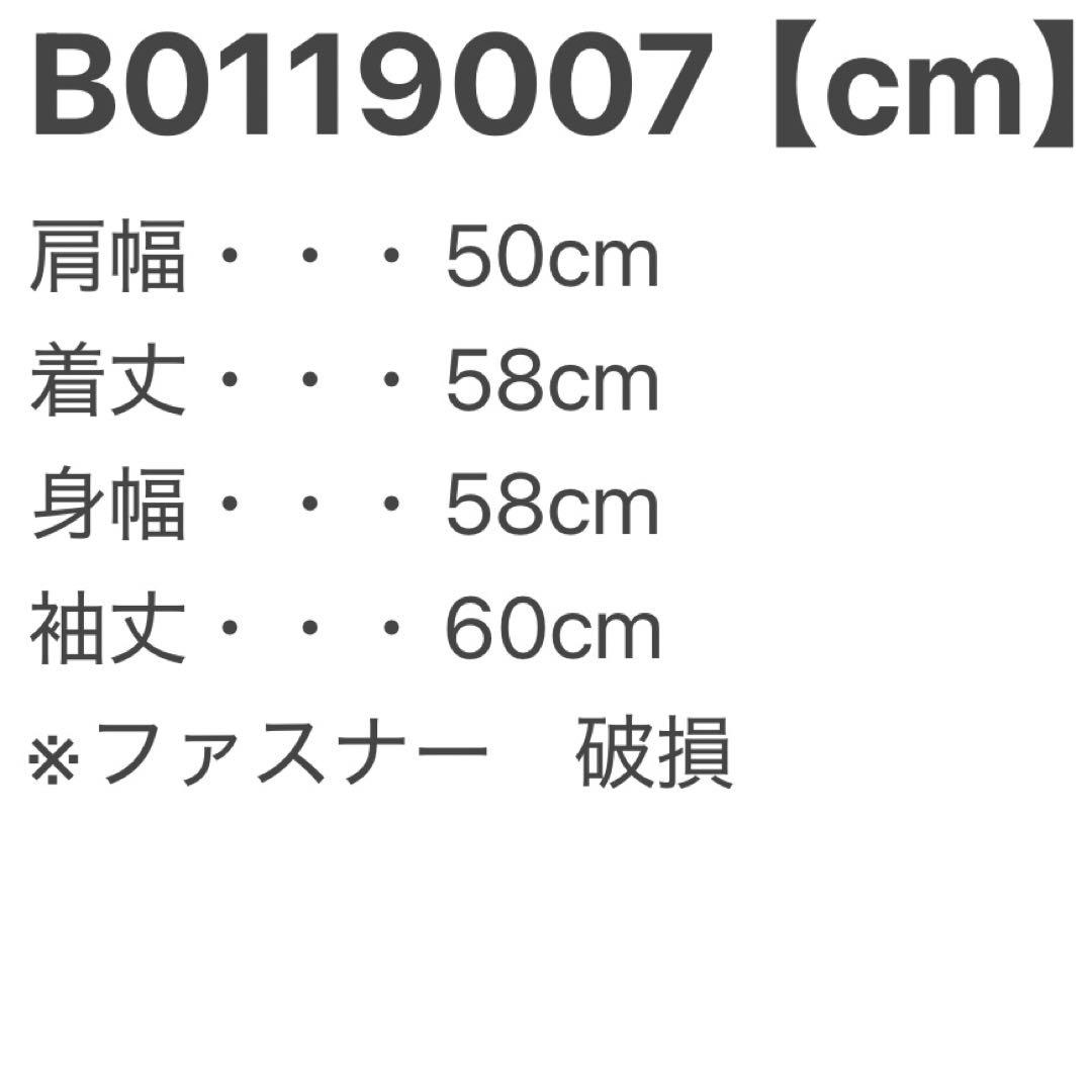 t*r様 古着 50-60年代 Unknown デニム ワークジャケット カバー