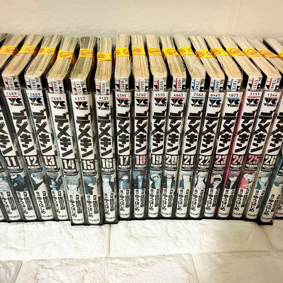 デメキン 1-35巻 既刊 ゆうはじめ/佐田正樹 ヤングチャンピオン