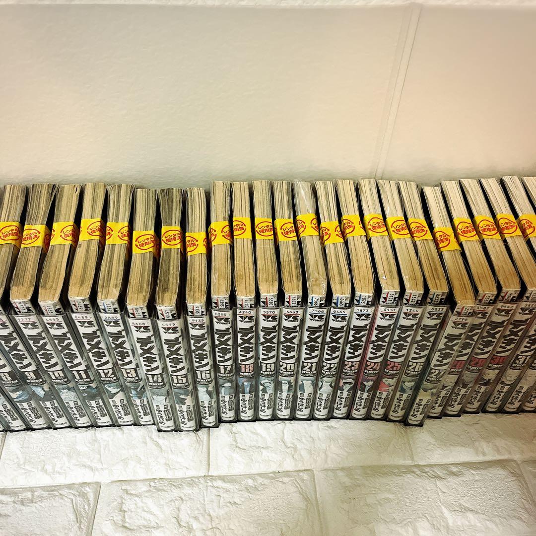 デメキン 1-35巻 既刊 ゆうはじめ/佐田正樹 ヤングチャンピオン